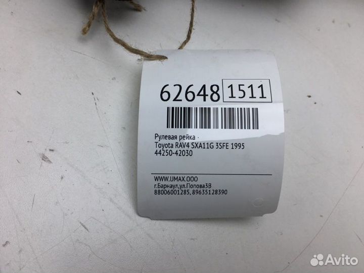 Рулевая рейка Toyota Rav4 SXA11G 3SFE 1995