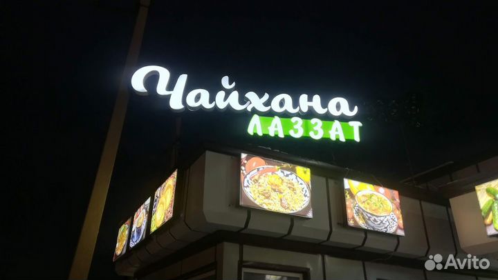 Баннеры, вывески, таблички, наклейки на авто