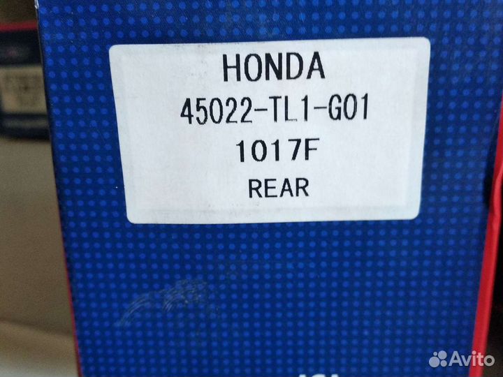 Колодки тормозные дисковые передние, комплект 1017