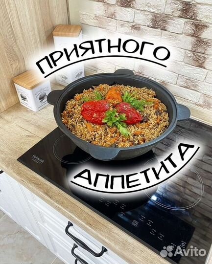 Казан чугунный обожжёный узбекский