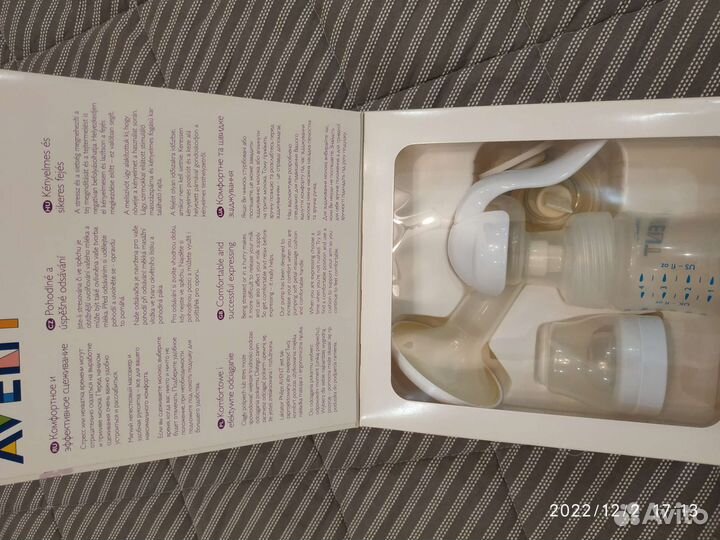 Молокоотсос ручной Avent Philips