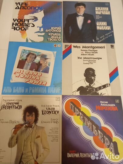 Виниловые пластинки