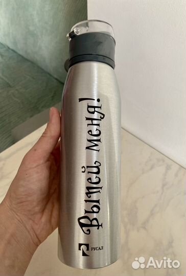 Бутылка для воды