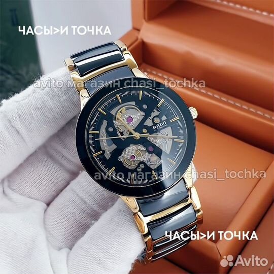 Наручные часы Rado Centrix Open Heart Steel
