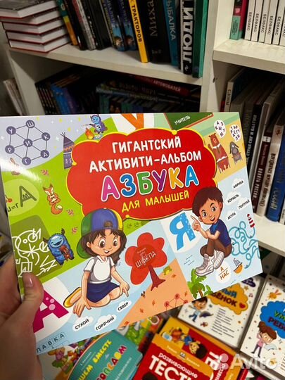 Детские книги бронь