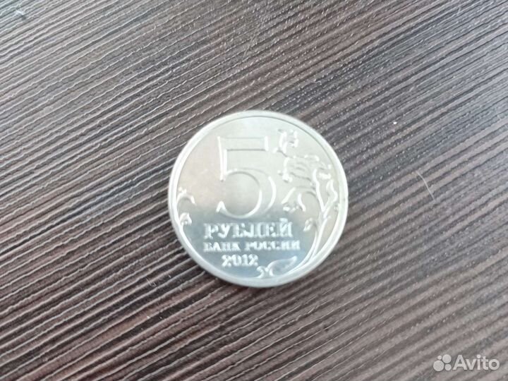 Бородинское сражение