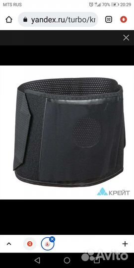 Бандаж послеоперационный Крейт Б339/90 для стомы