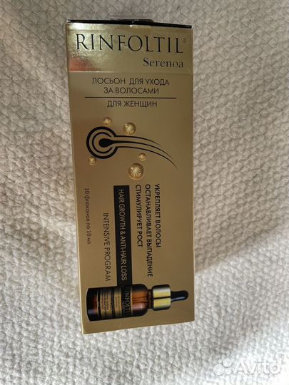 Сыворотка для волос