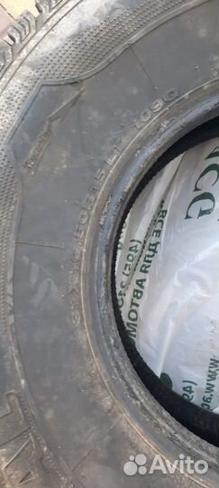 Marshal Power Grip KC11 31/10.5 R15