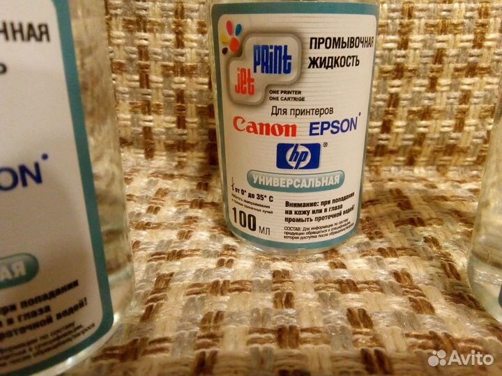 Промывочная жидкость для принтера canon-epson -HP