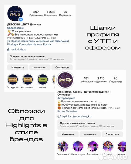 Смм специалист SMM менеджер smm продвижение