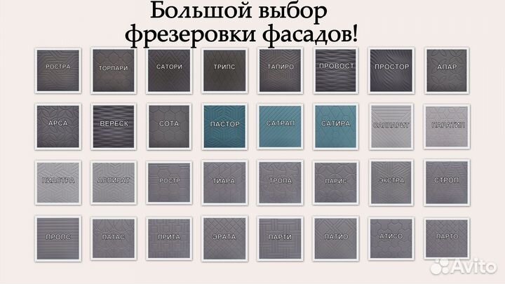 Комод Сканди 25
