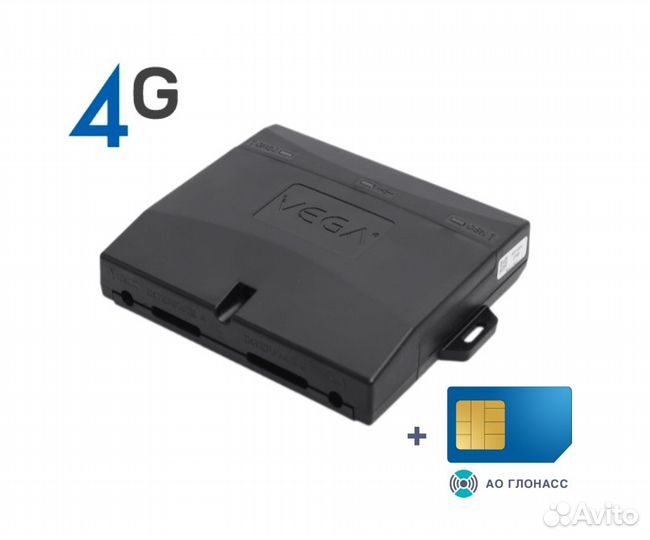Установка глонасс на лесную технику. Вега асн