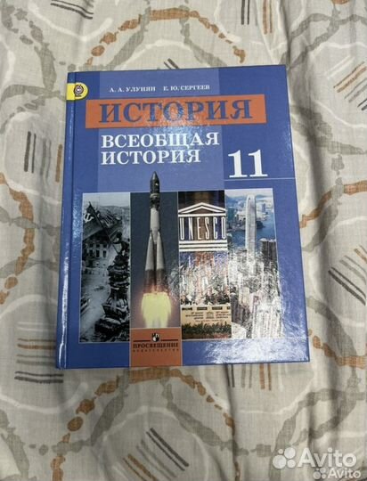 Учебники 10 11 класс