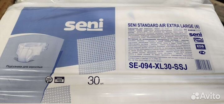 Памперсы для взрослых XL (4)