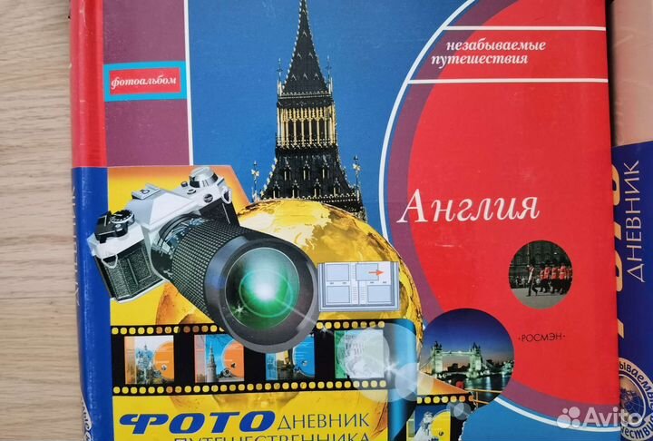 Фотоальбомы новые