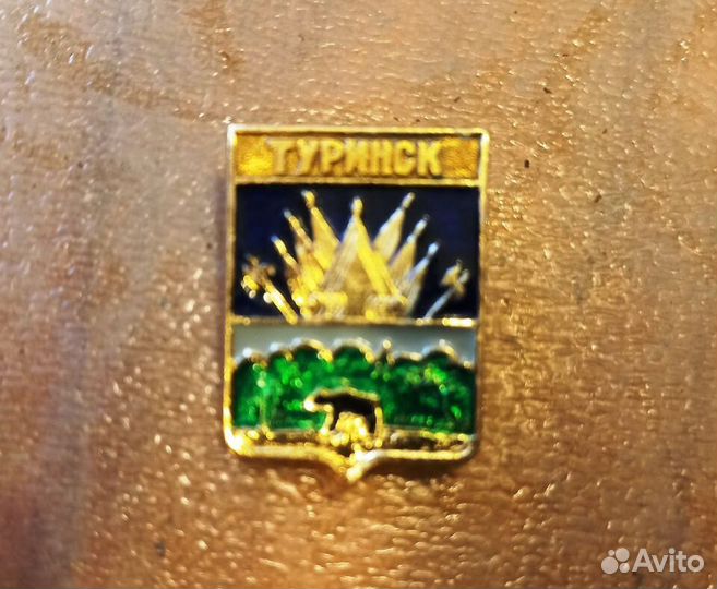 3 значка с гербами городов России