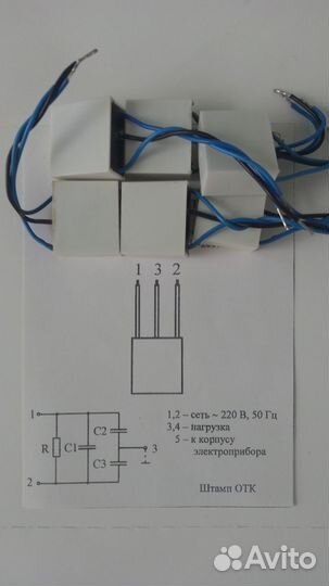 Помехоподавл. фильтры. Ферриты