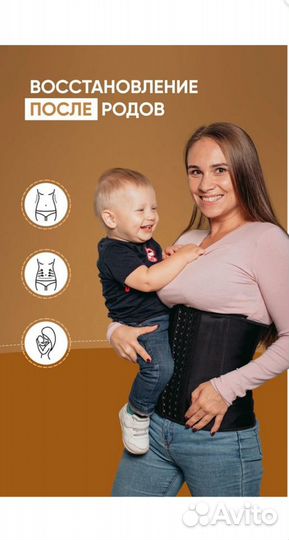 Корсет оригинал