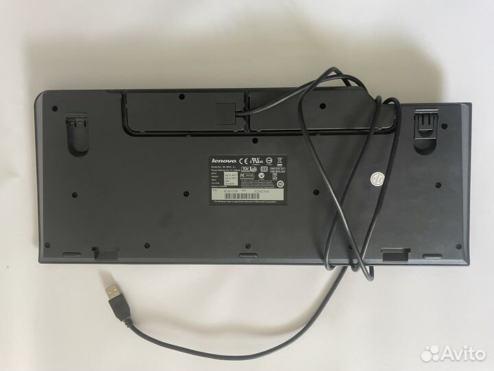 Клавиатура