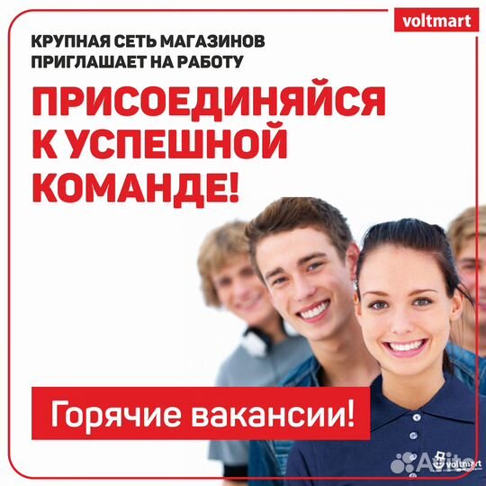 Грузчик в магазин