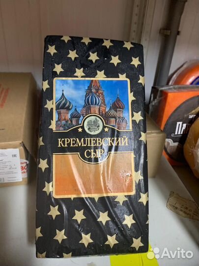 Сыр Кремлёвский 5кг