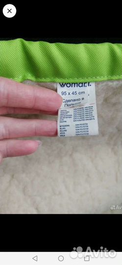 Зимний конверт в коляску