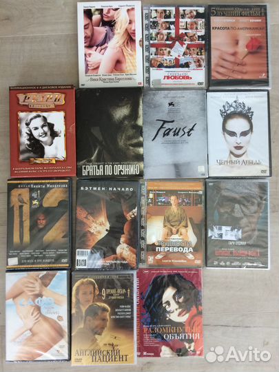 DVD диски оригиналы и лицензионные