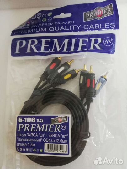 Шнур 3RCA-3RCA gold 1.5 m