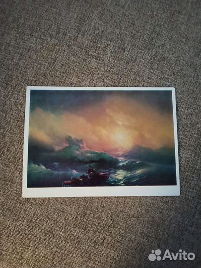 Почтовые открытки