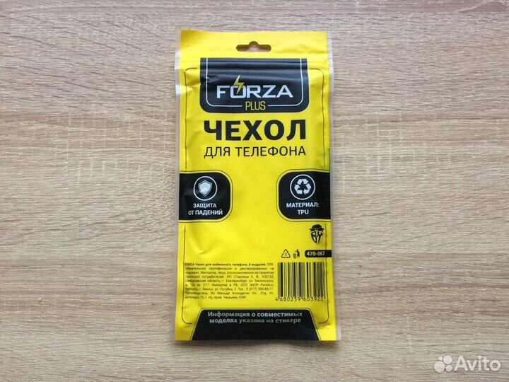 Прозрачный чехол samsung galaxy A10/M10