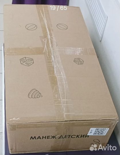 Детская складная палатка