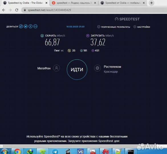 Huawei E5372 Универсальный