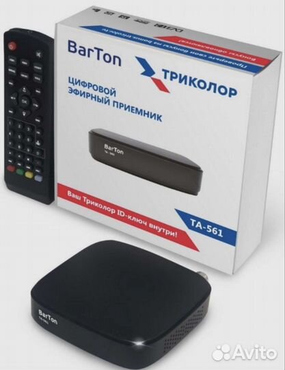 Новая TV приставка 20 бесплатных каналов