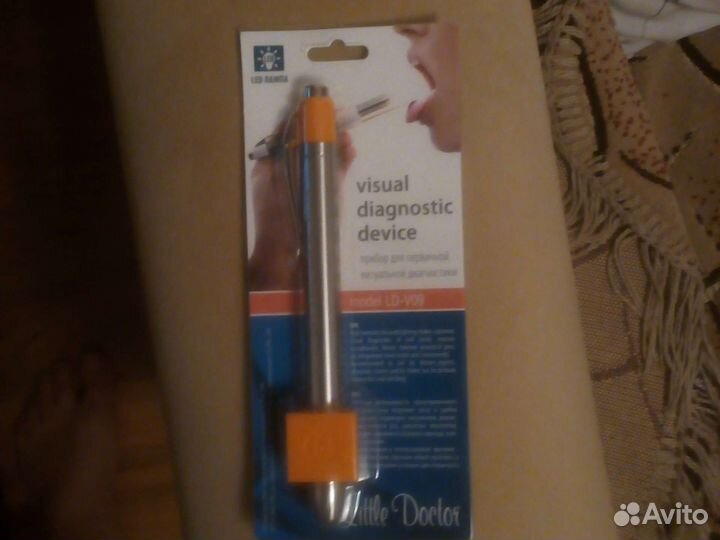 Фонарик для осмотра пациента