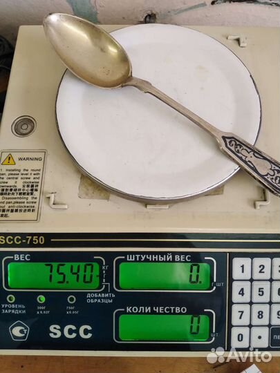 Ложка серебро 875 пробы