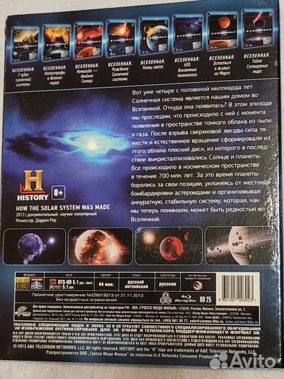 Blu ray фильмы 