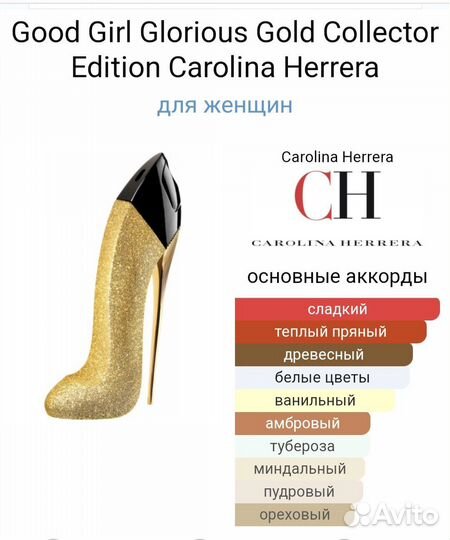 Carolina Herrera Подарочный парфюмерный набор