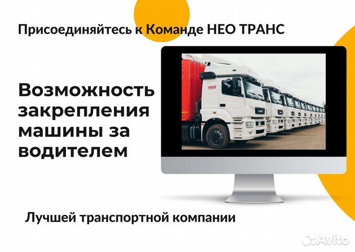 Водитель E