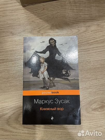 Книги разные