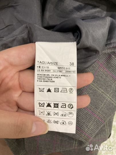 Юбка женская