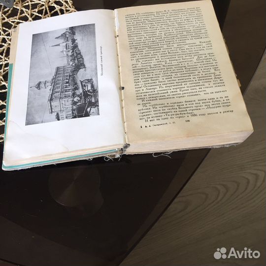 1965 Москва и Москвичи Гиляровский Книга