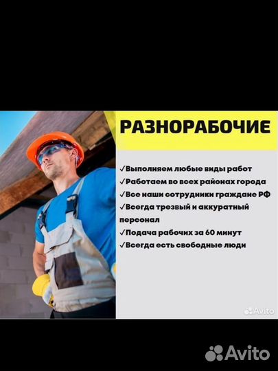 Грузчики
