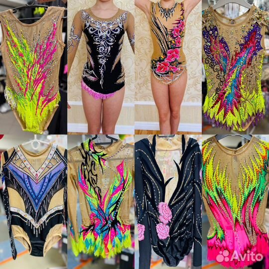 Купальник для художественной гимнастики аренда