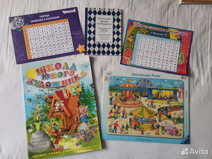 Обучающие книги + настольные игры