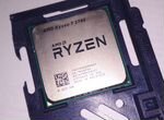 AMD Ryzen 7 2700 AM4