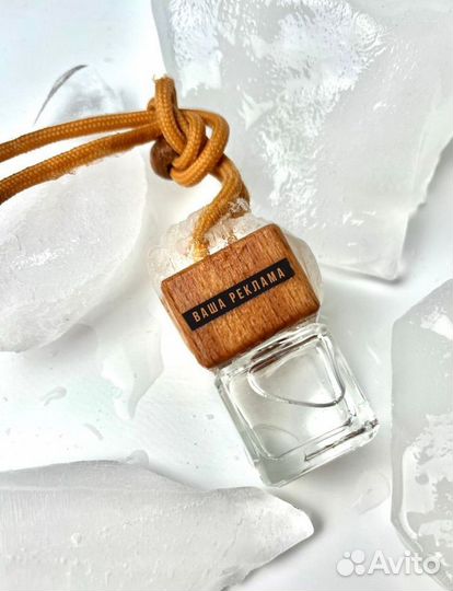 Ароматизаторы стеклянные с лого оптом