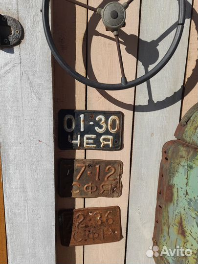 Авто мото номера СССР