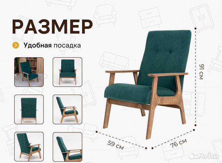 Кресла в офис/кафе/на ресепшен