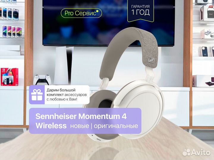 Sennheiser Momentum 4 Wireless Новые